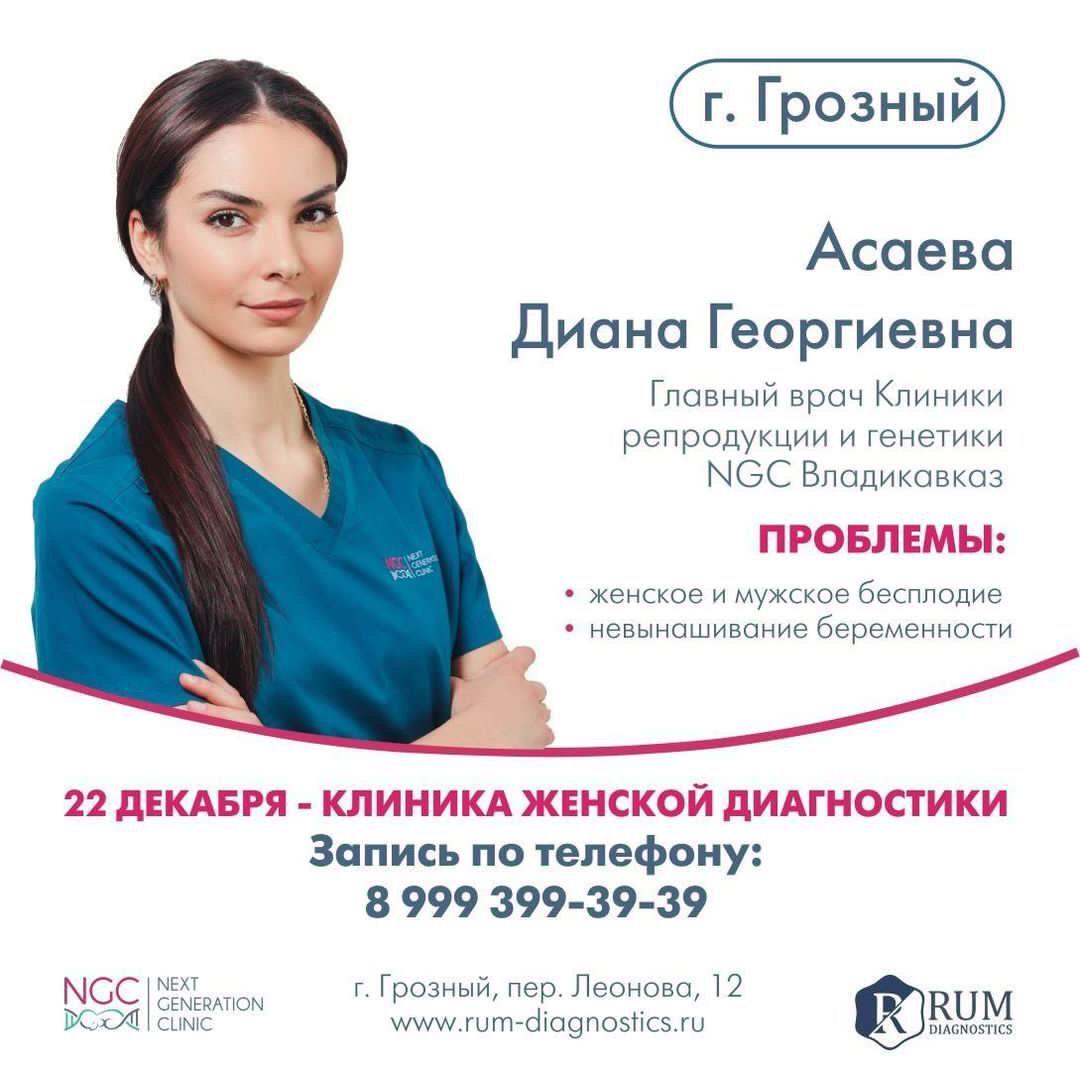Мечтаете стать родителями, но желанная беременность не наступает? Мечтаете стать родителями, но желанная беременность не наступает?